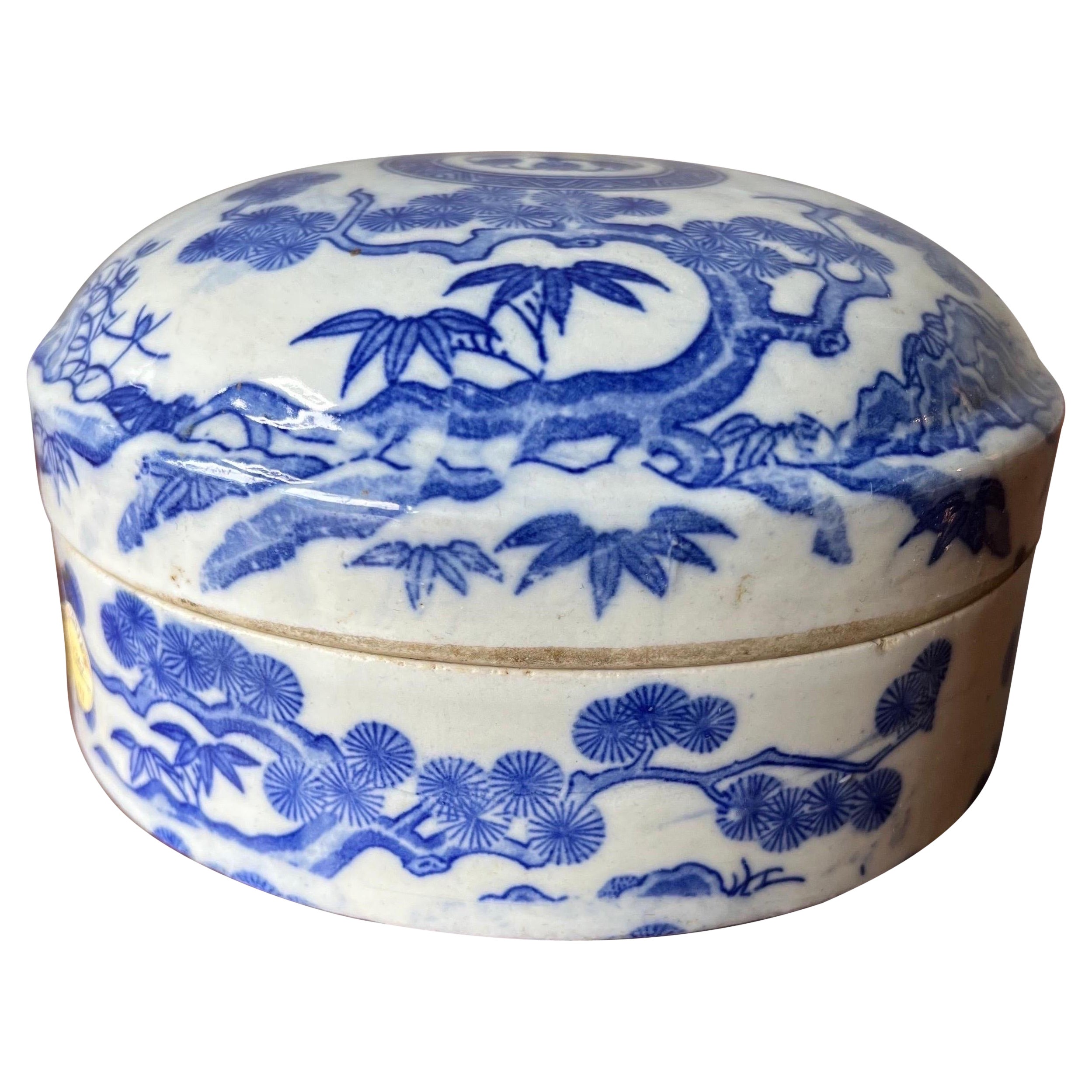 Antique Chinese Lidded Bowl with Christie’s Provenance For Sale