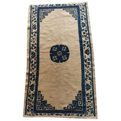 Tapis pékinois de la fin du 19ème siècle ( 2''7"" x 4''6"" - 78 x 138 )