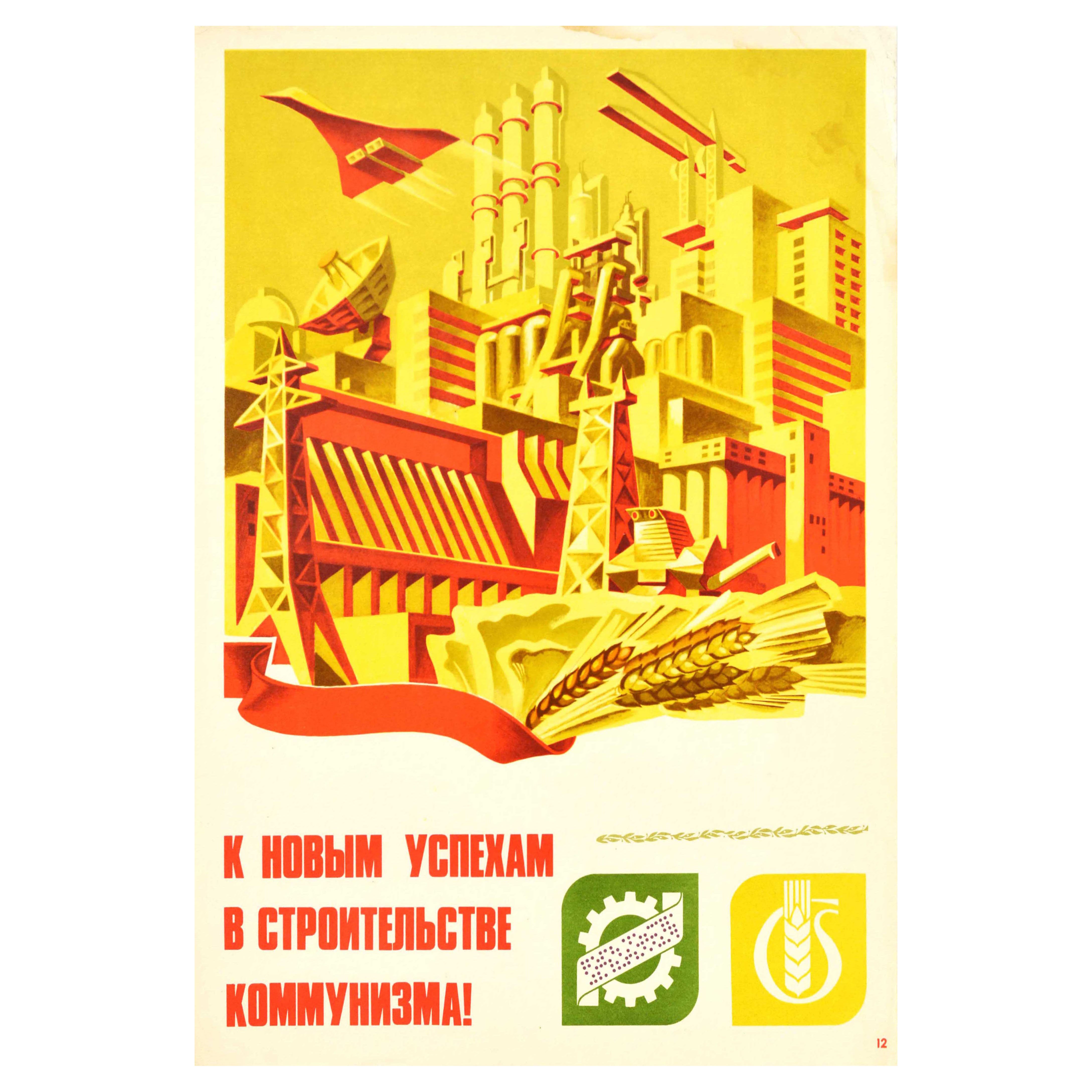 Original sowjetisches Original-Vintage-Poster, Kommunismus, Bau erfolgreich, Concorde-Industrie