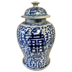 Large Chinoiserie Blue and White Glazed Covered Wedding Urn Jar