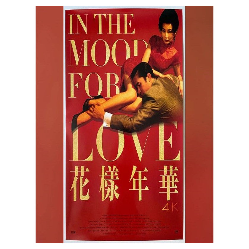 In The Mood For Love, Unframed Poster, 2020 For Sale