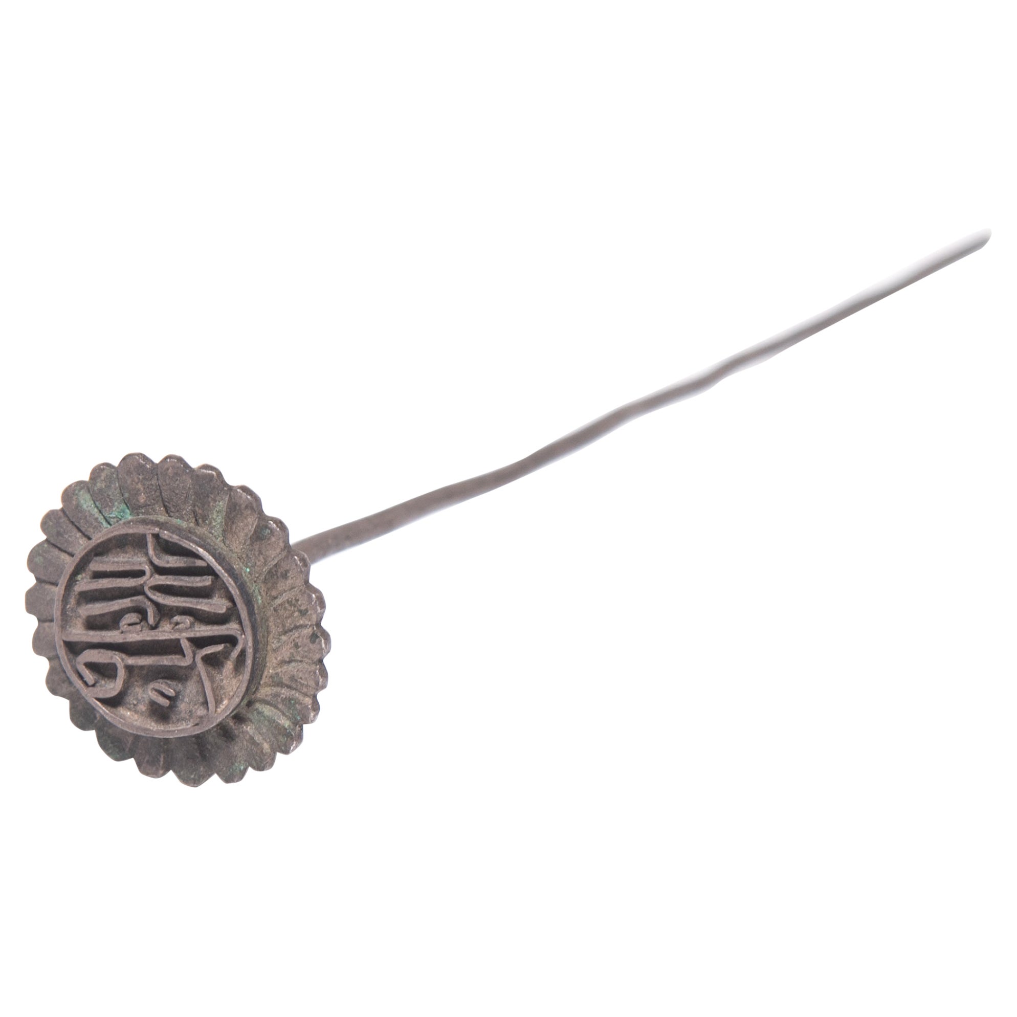 Chinese Longevity Hairpin, c. 1900 For Sale