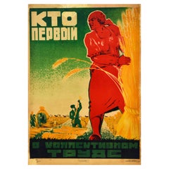 Original Vintage Soviet Poster Who Is First In Collective Work USSR Propaganda