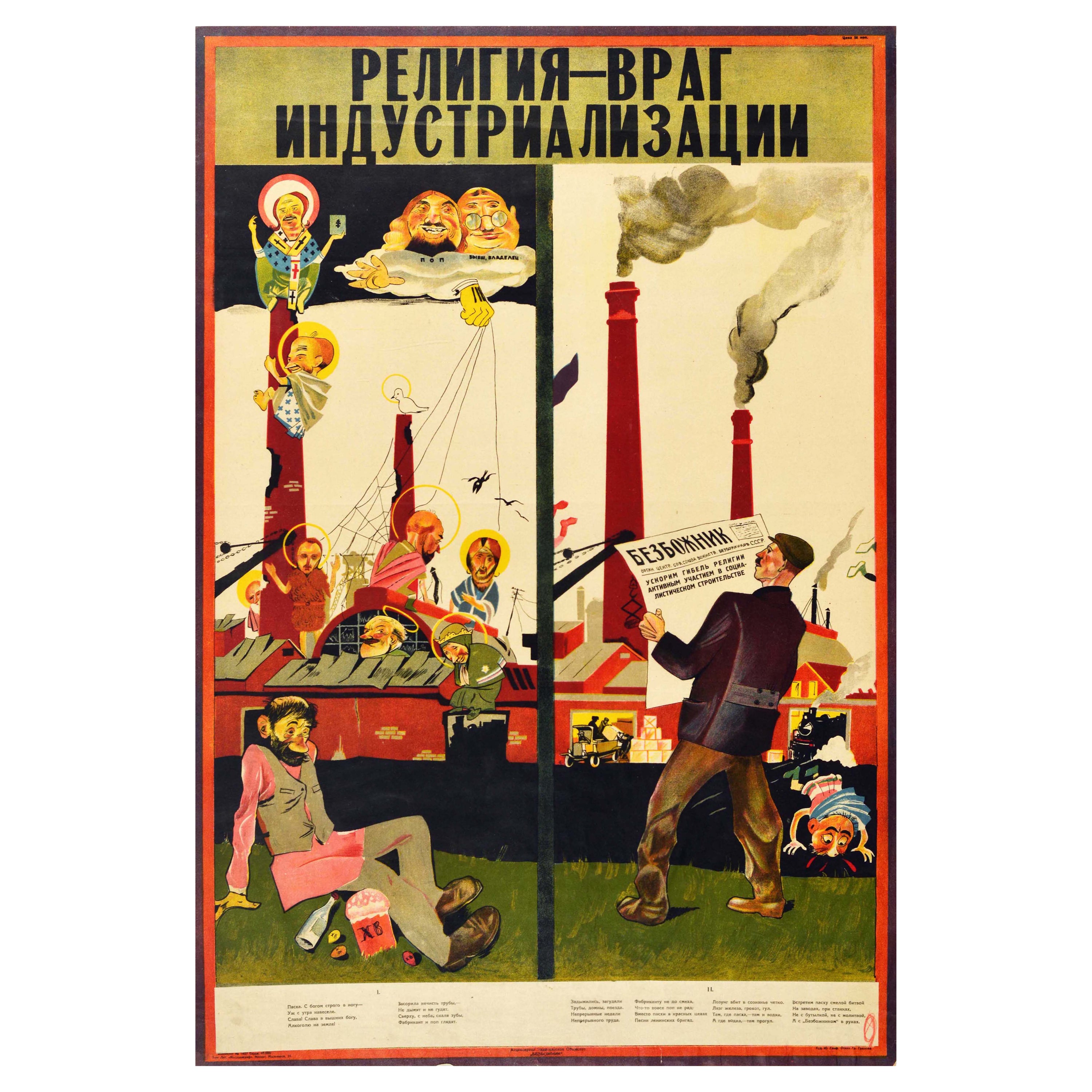 Affiche rétro originale soviétique La religion est l'ennemi de l'industrialisation Y Ganf
