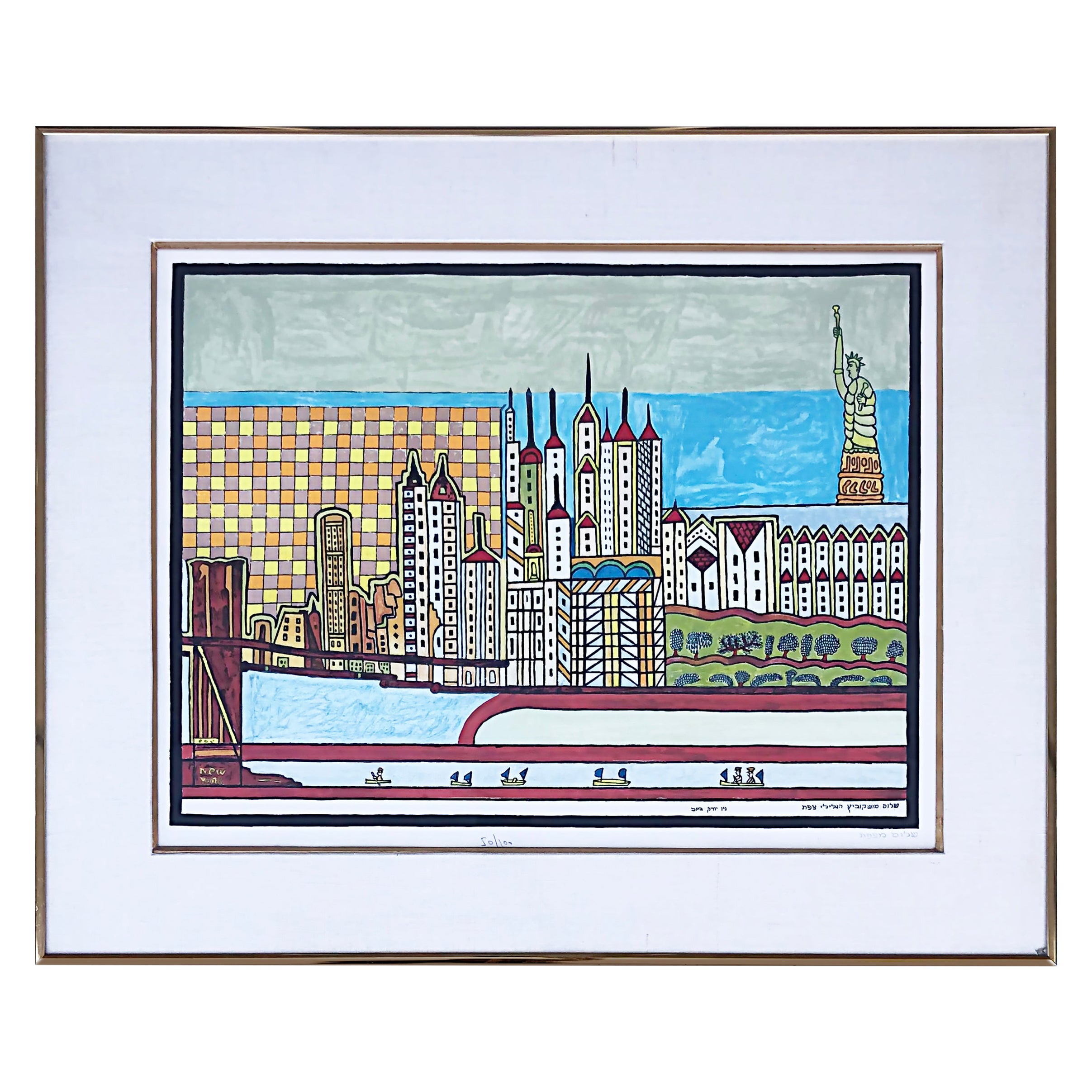 Shalom Moskovitz New Yorker Lithographie Druck, signiert und nummeriert 50/100