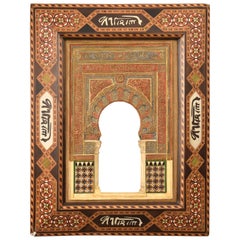 Vintage Mihrab from Oratory of Partal, Alhambra. Gesso, etc. Spain, 19th-20th centuries