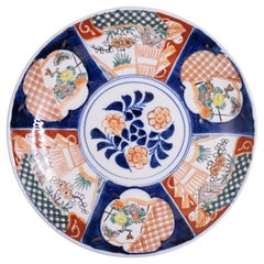 Assiette de présentation japonaise en Imari du 19ème siècle