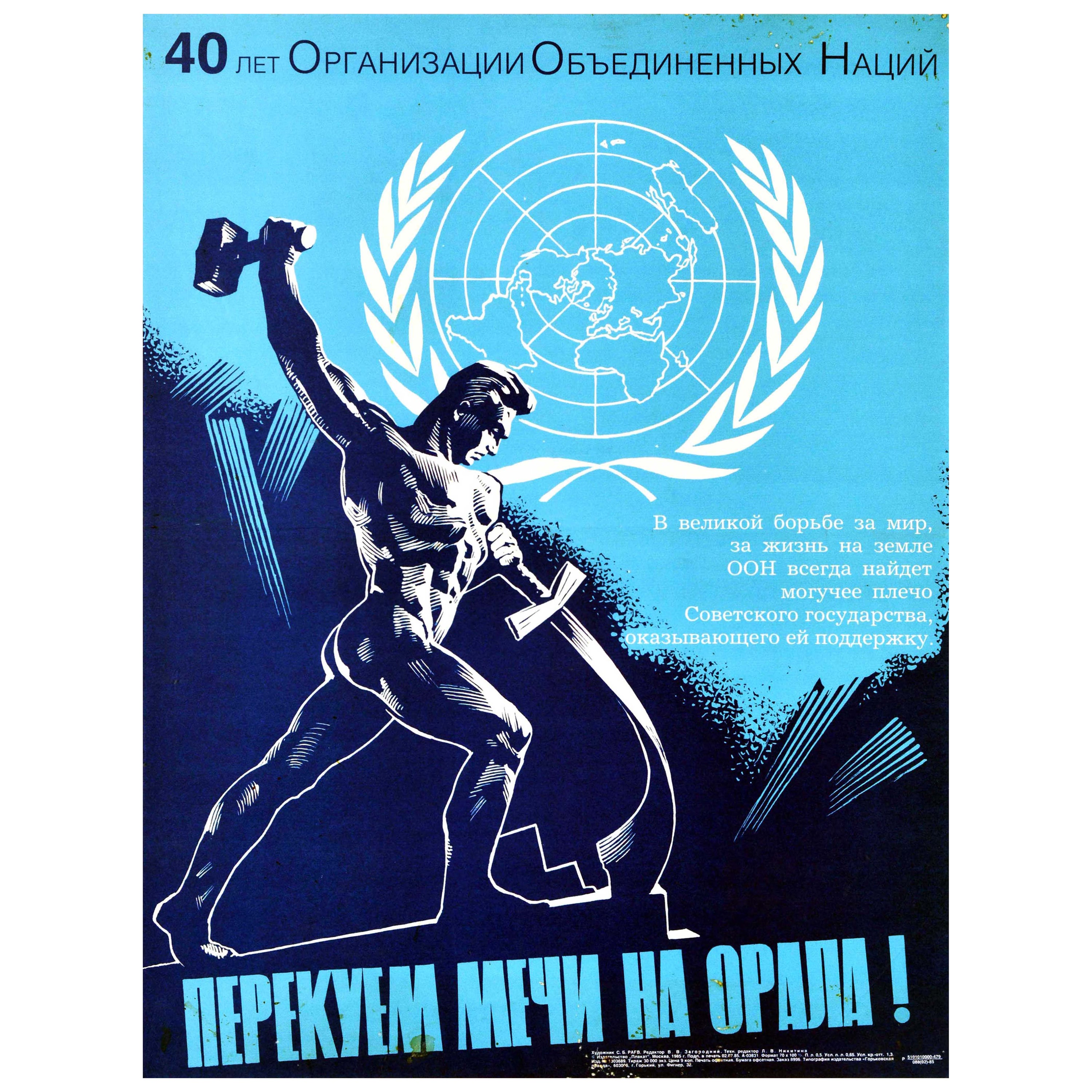 Original Vintage Soviet Poster United Nations Anniversary USSR UN Sword Plough For Sale