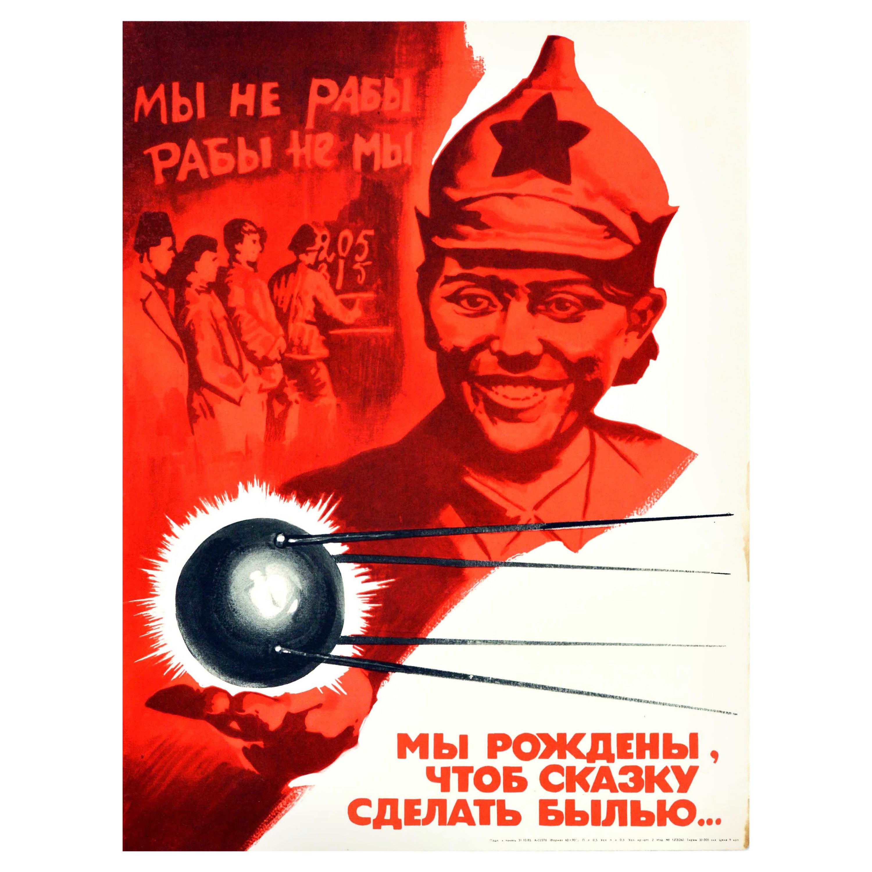 Original Vintage Soviet Propaganda Poster Sputnik Space Red Army Soldier USSR
