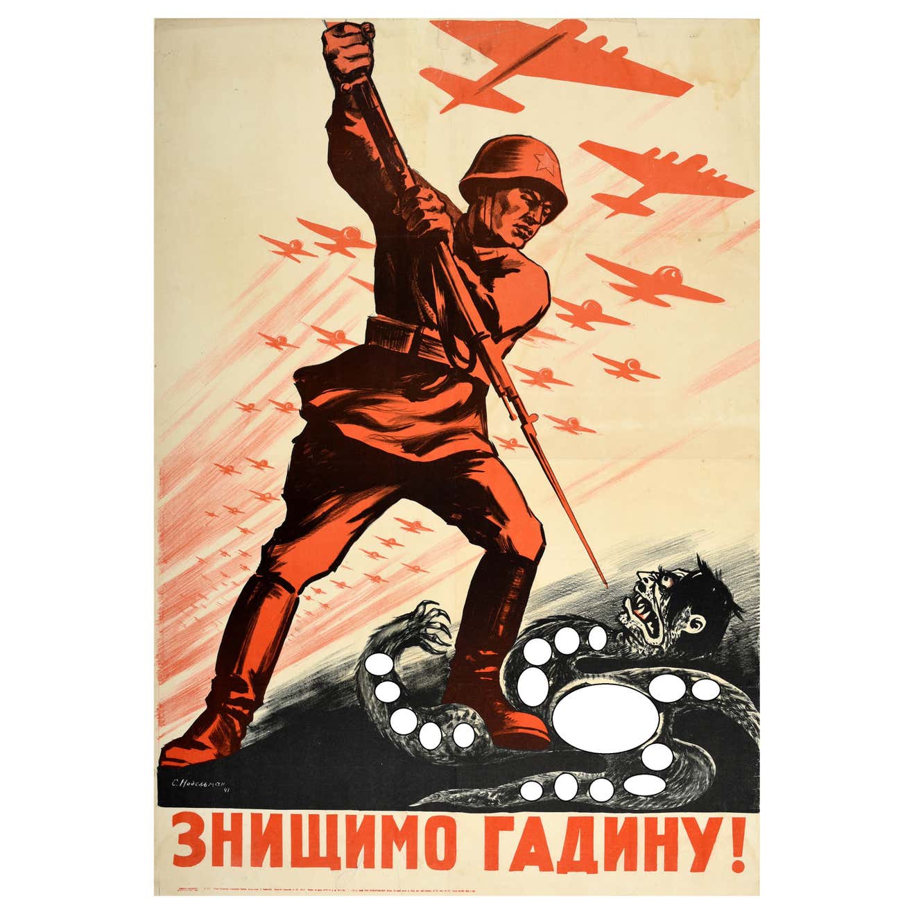 Original Vintage WWII Poster Destroy The Nazi Reptile USSR Red Army ...