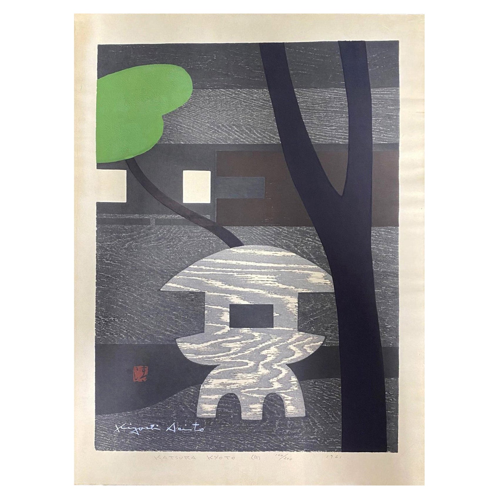 Kiyoshi Saito, signierter japanischer Holzschnitt in limitierter Auflage, Katsura Kyoto G
