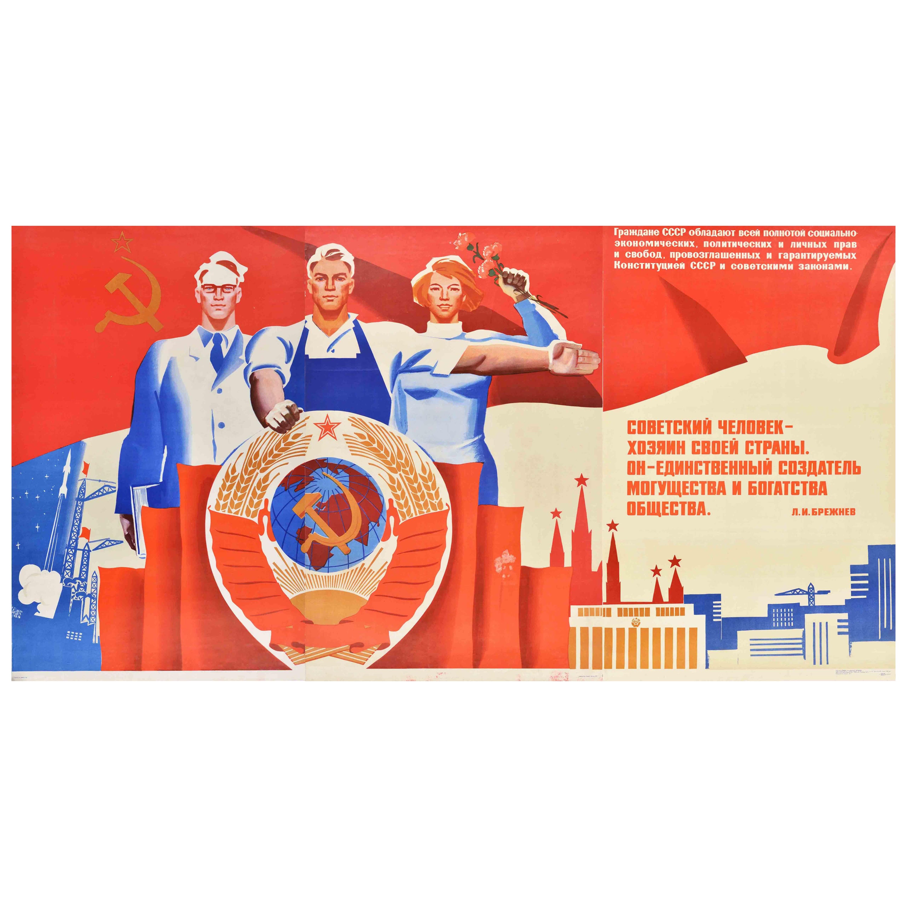 Original Vintage Propaganda Poster Soviet Man Is Master Creator Industry Science For Sale