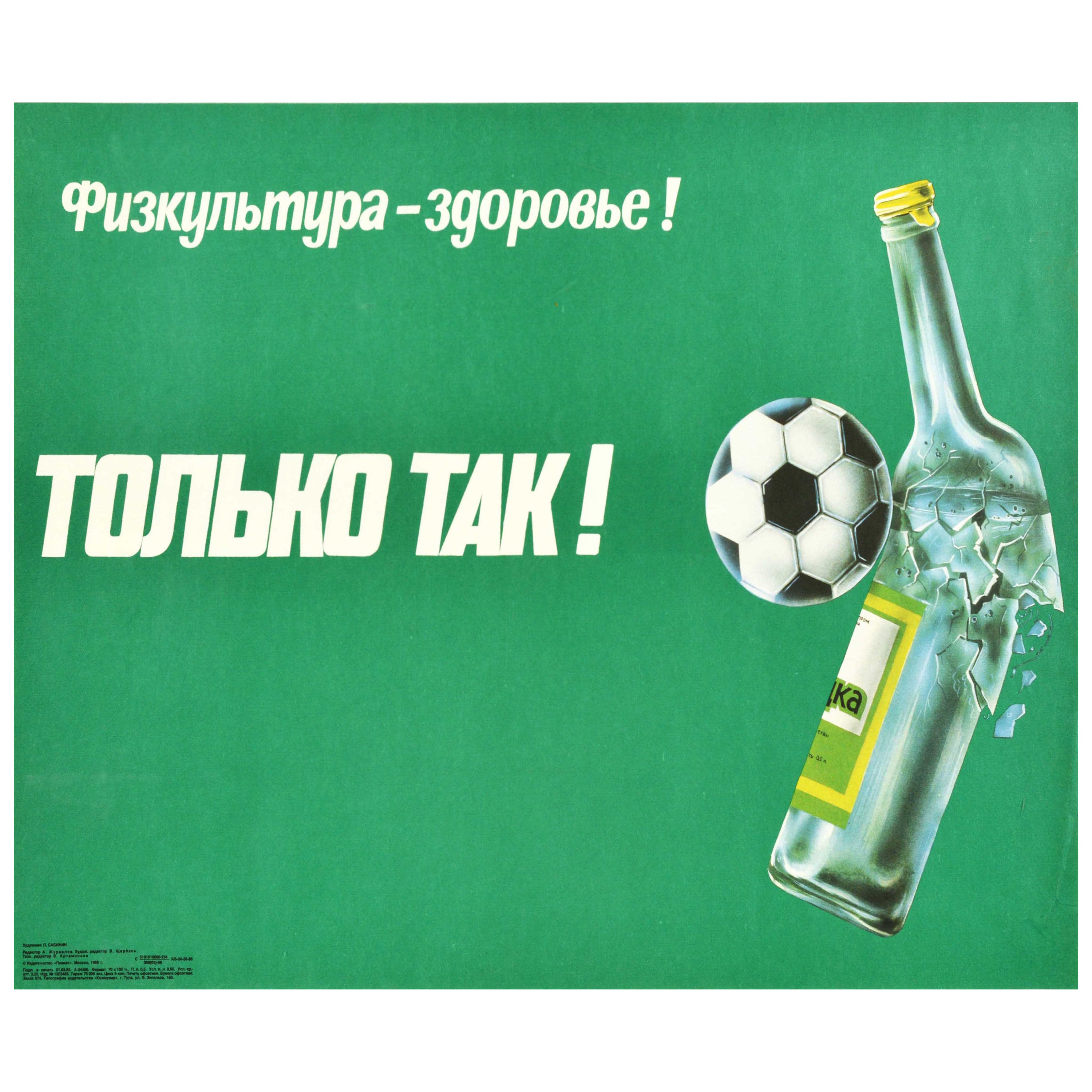 Original Vintage Propaganda Poster Physical Education Is Health Football Vodka For Sale