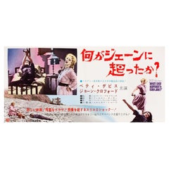 Retro What Ever Happened to Baby Jane? 1963 Japanese Press Film Poster