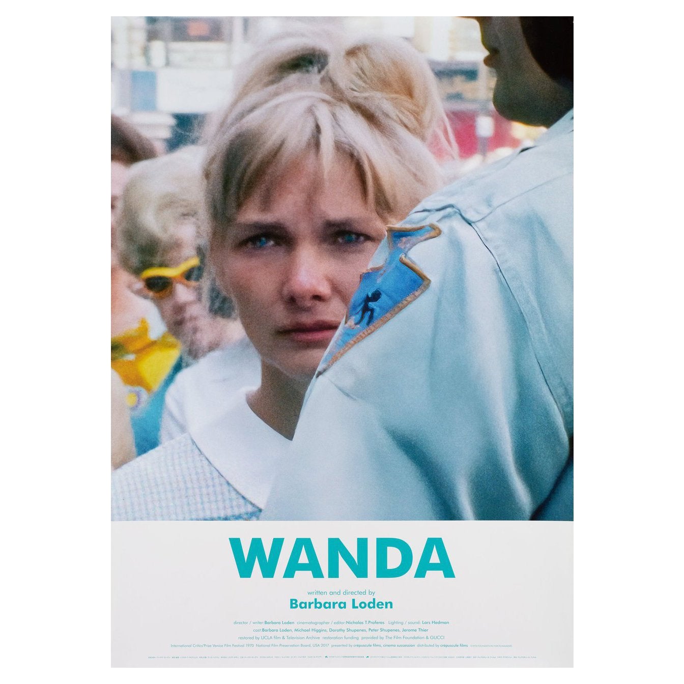 Affiche japonaise du film Wanda 2022 B2