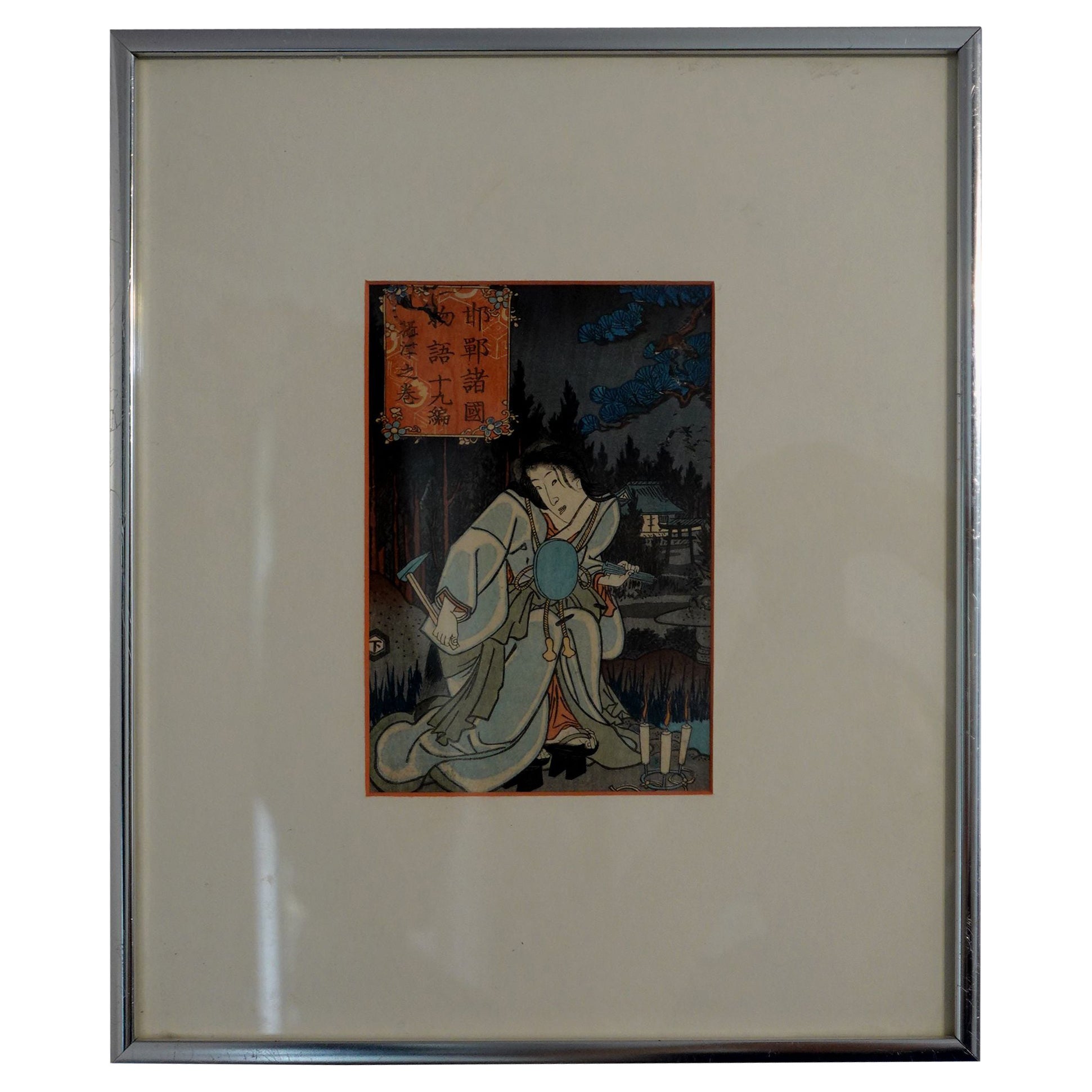 Japanese Woodblock Print " The Geisha" Unsigned RicJ003 For Sale