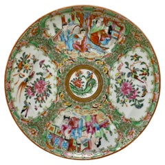 Antique Chinese "Famille Rose" Porcelain Plate, circa 1880-1890. #2 of 2