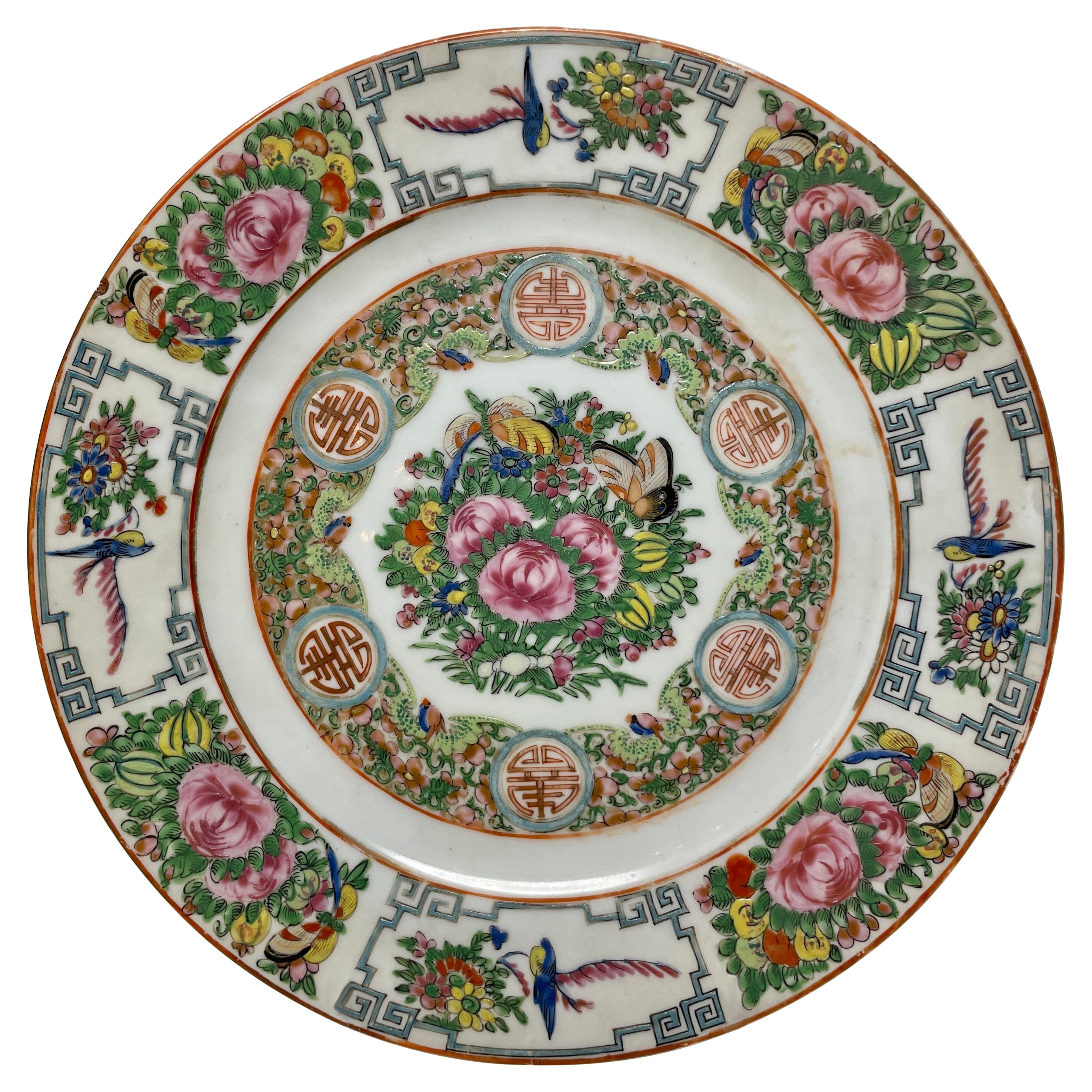 Antique Chinese "Famille Rose" Porcelain Plate, Circa 1880-1890,  #1 of 2