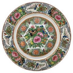  Antique Chinese "Famille Rose" Porcelain Plate, Circa 1880-1890. #2 of 2