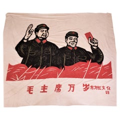 Grande tenture murale chinoise du milieu du siècle dernier, représentant Mao Zedong, représentant un président politique, cousue à la main