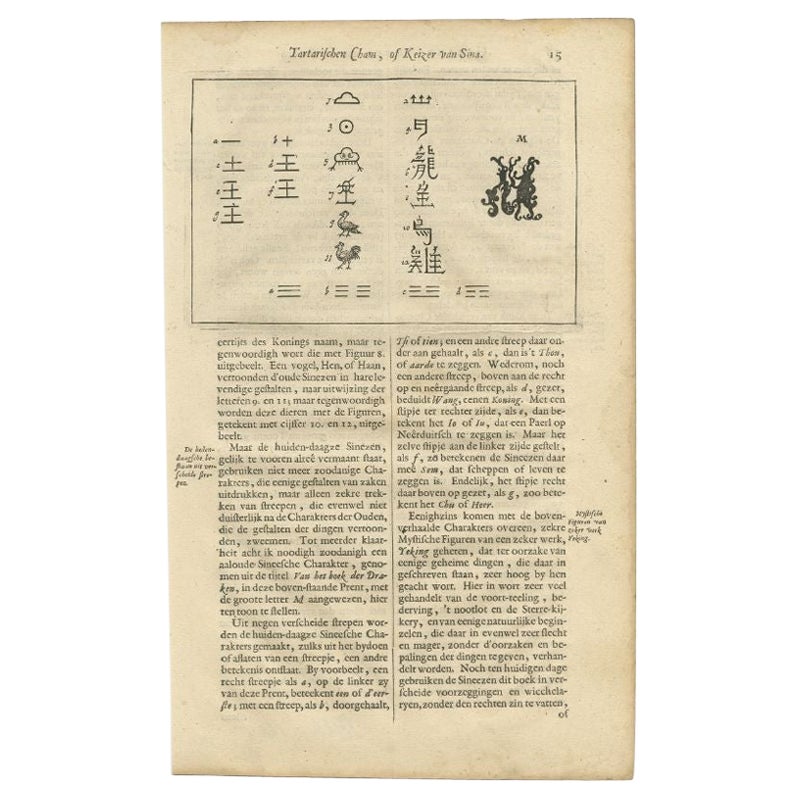 Untitled print of the Chinese Alphabet, showing letters and numbers. This print originates from 'Het gezantschap der Nee^rlandtsche Oost-Indische Compagnie, aan den grooten Tartarischen Cham (..)' by J. Nieuhof.

Artists and Engravers: Published by