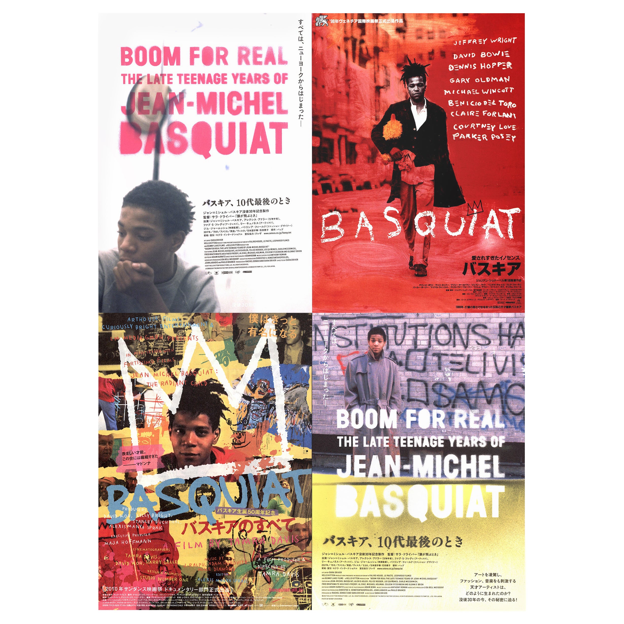 Affiches du film Basquiat au Japon : ensemble de 4 œuvres