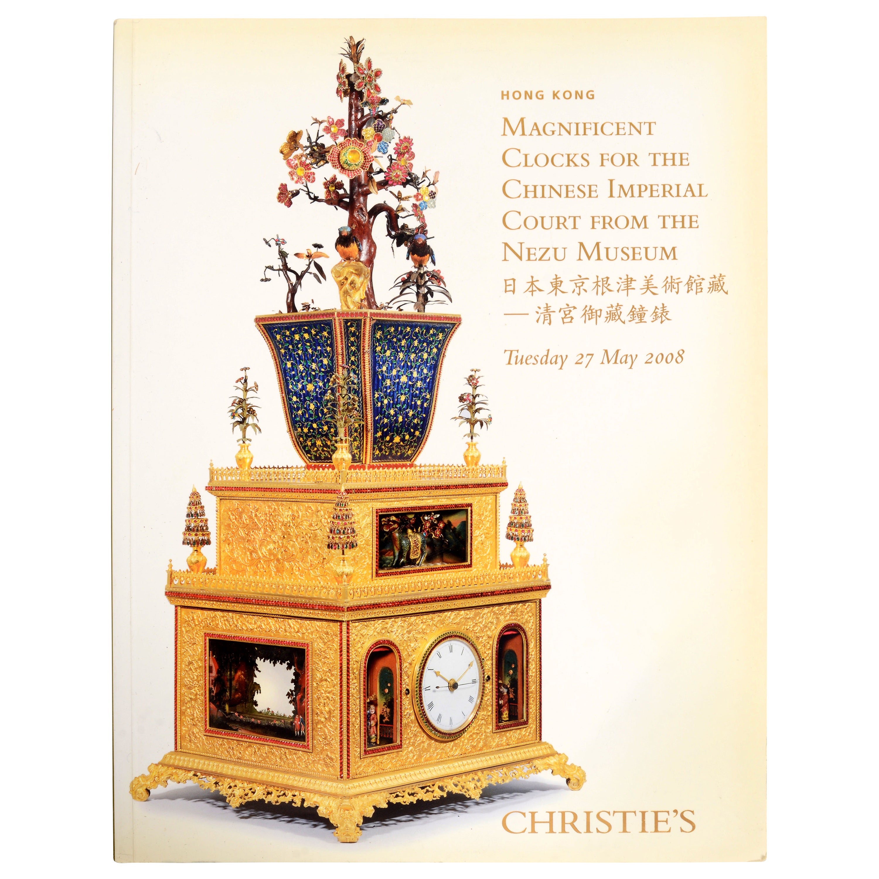 Magnifique horloge de la cour impériale chinoise du musée Nezu, Christie's
