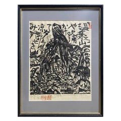 Shiko Shikou Munakata - Paysage de montagne imprimé sur bois japonais, signé