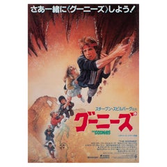 Goonies 1986 Japanese B2 Film Movie Poster, Struzan