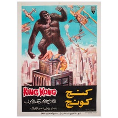 Vintage "King Kong", R1977 Egyptian Film Movie Poster, Fahmy