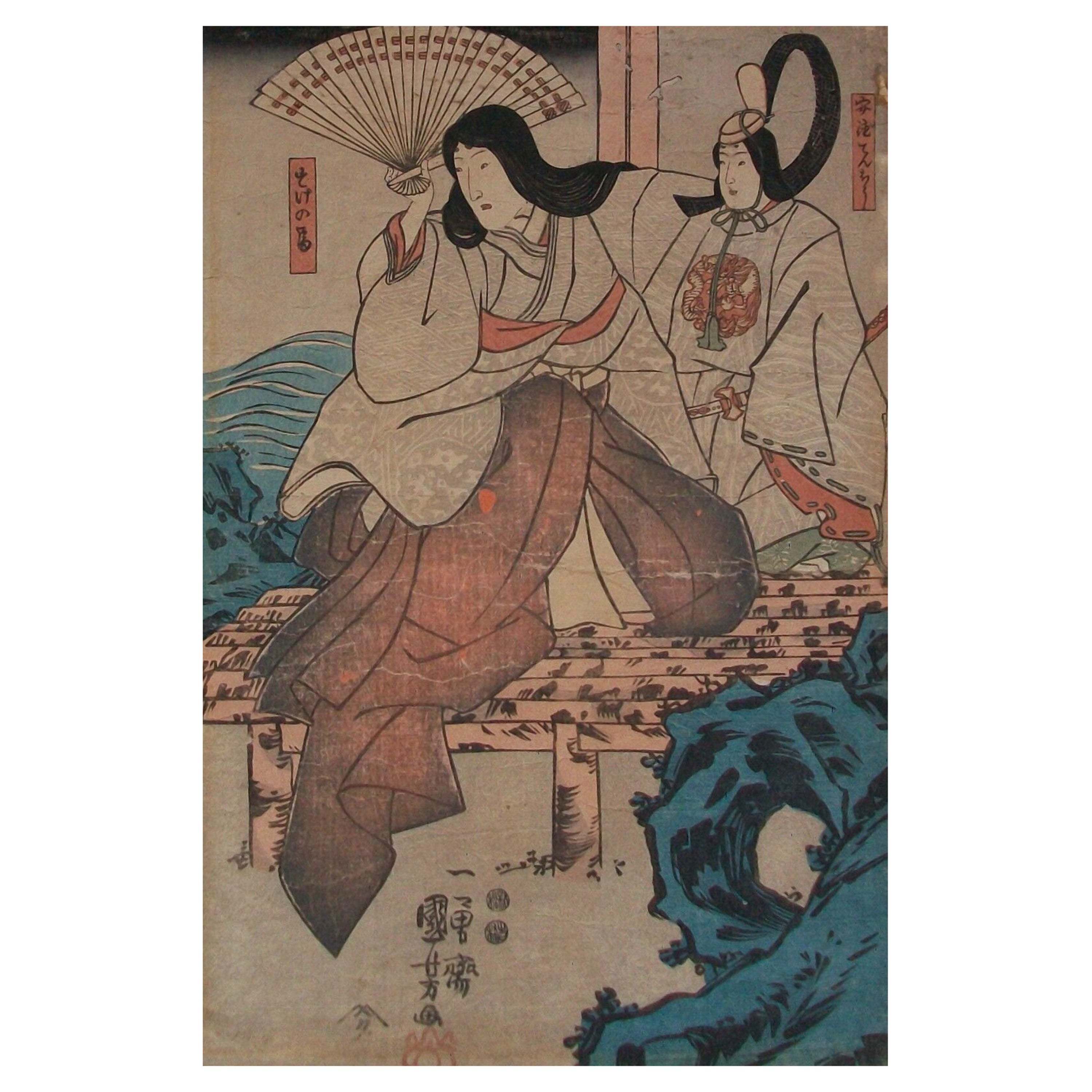 Utagawa Kuniyoshi, Antique Woodblock Print, Actor Series, Japan, circa 1847 For Sale