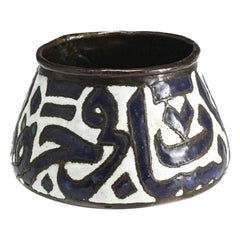 Beautiful Middle Eastern Enamel on Copper Bowl, Handwrought, 17th-18th Century