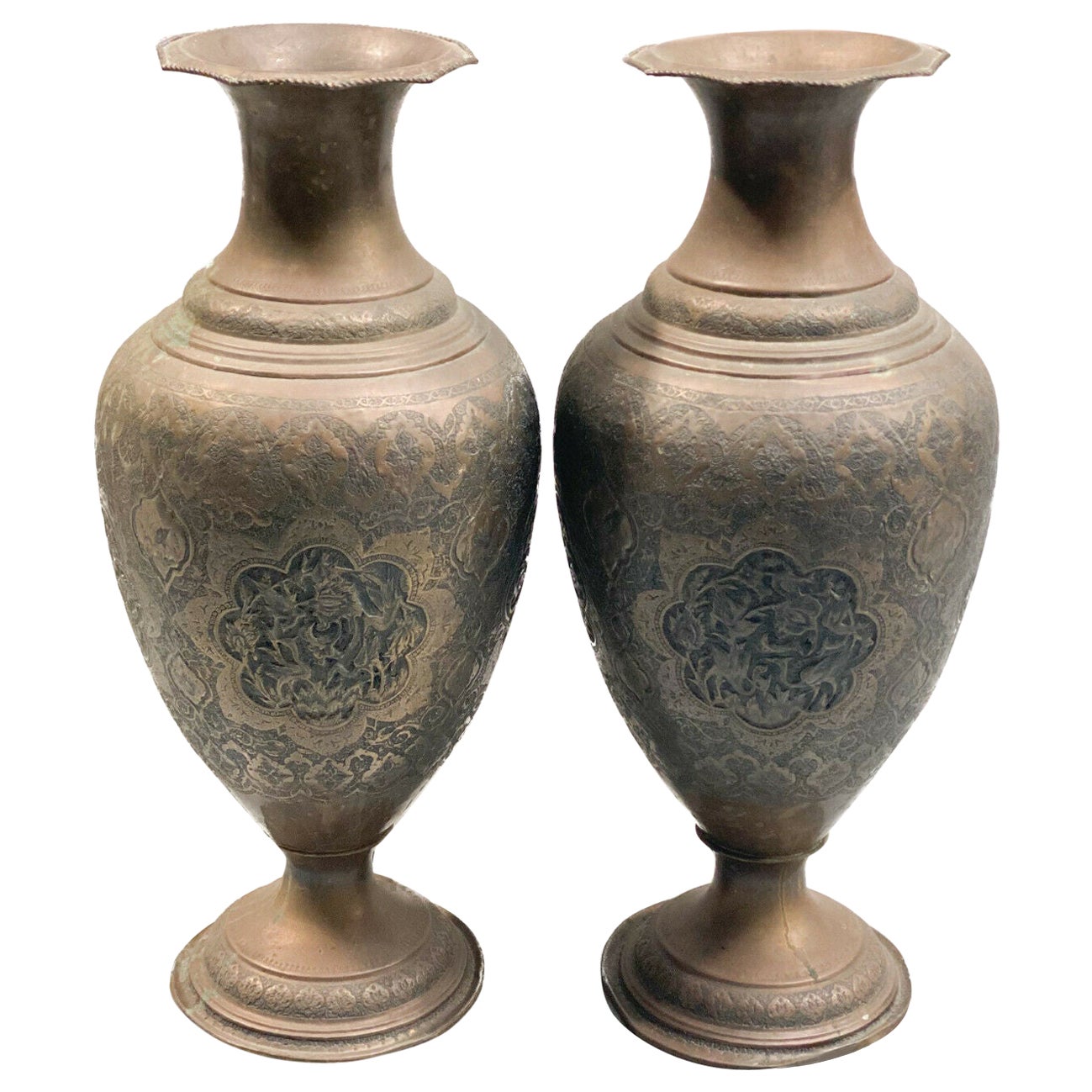 Arabian Middle Eastern Brass Islamic Art Vase Engraved With Arabic