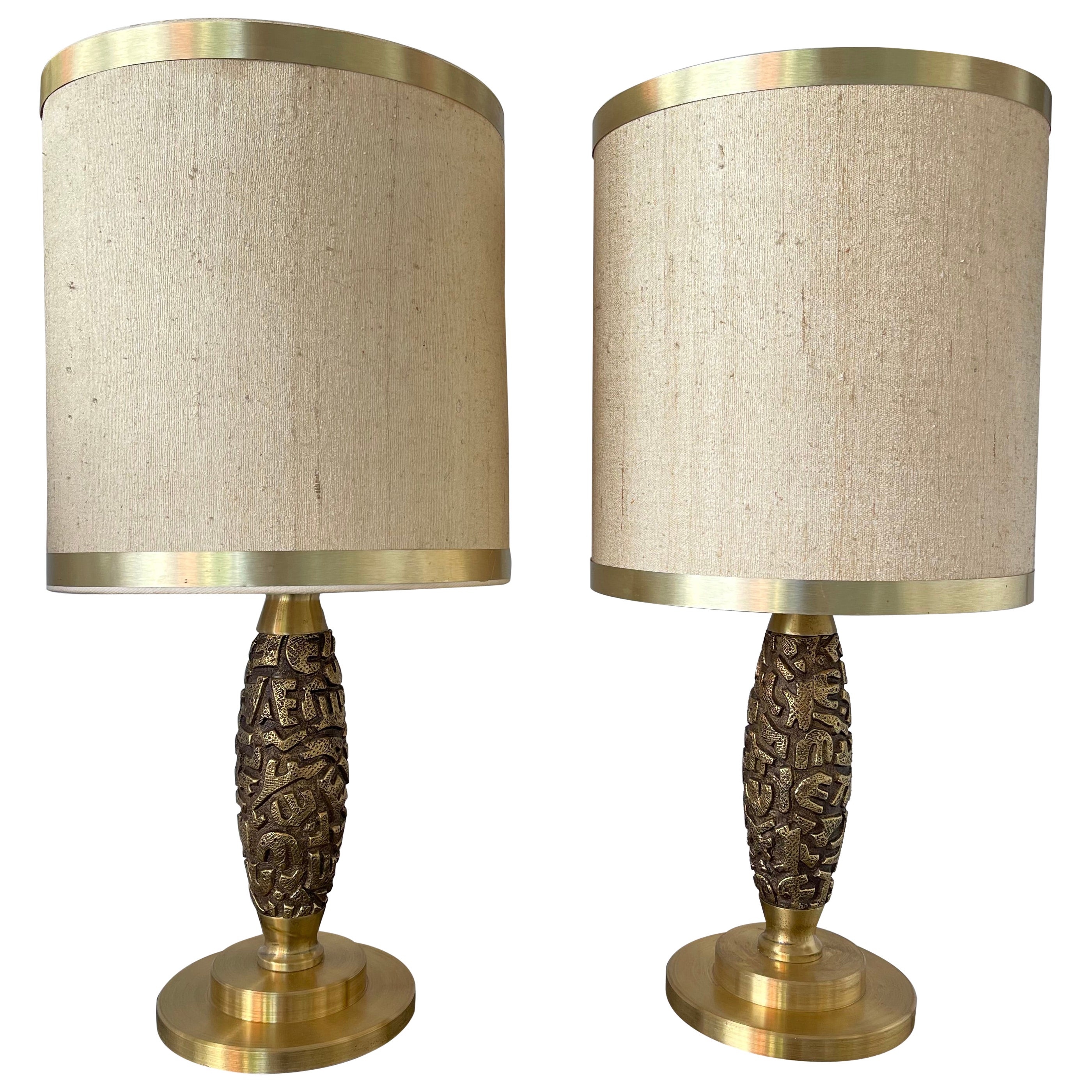 Mid-Century Modern Pair of Brass Lamps by Luciano Frigerio, Italy, 1970s
