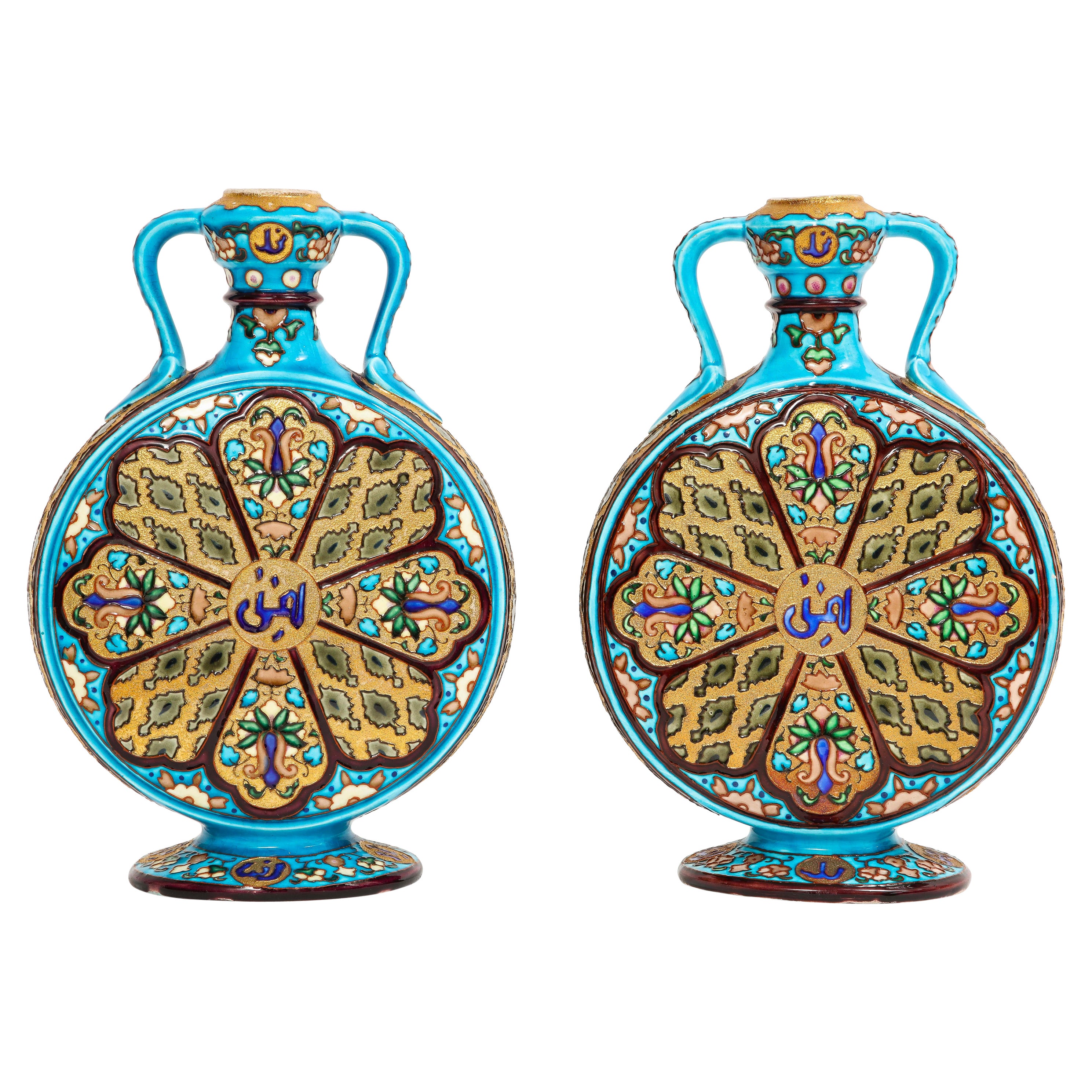 Pair of French Porcelain Moon Flask Vases, for the Islamic/Moorish Market
