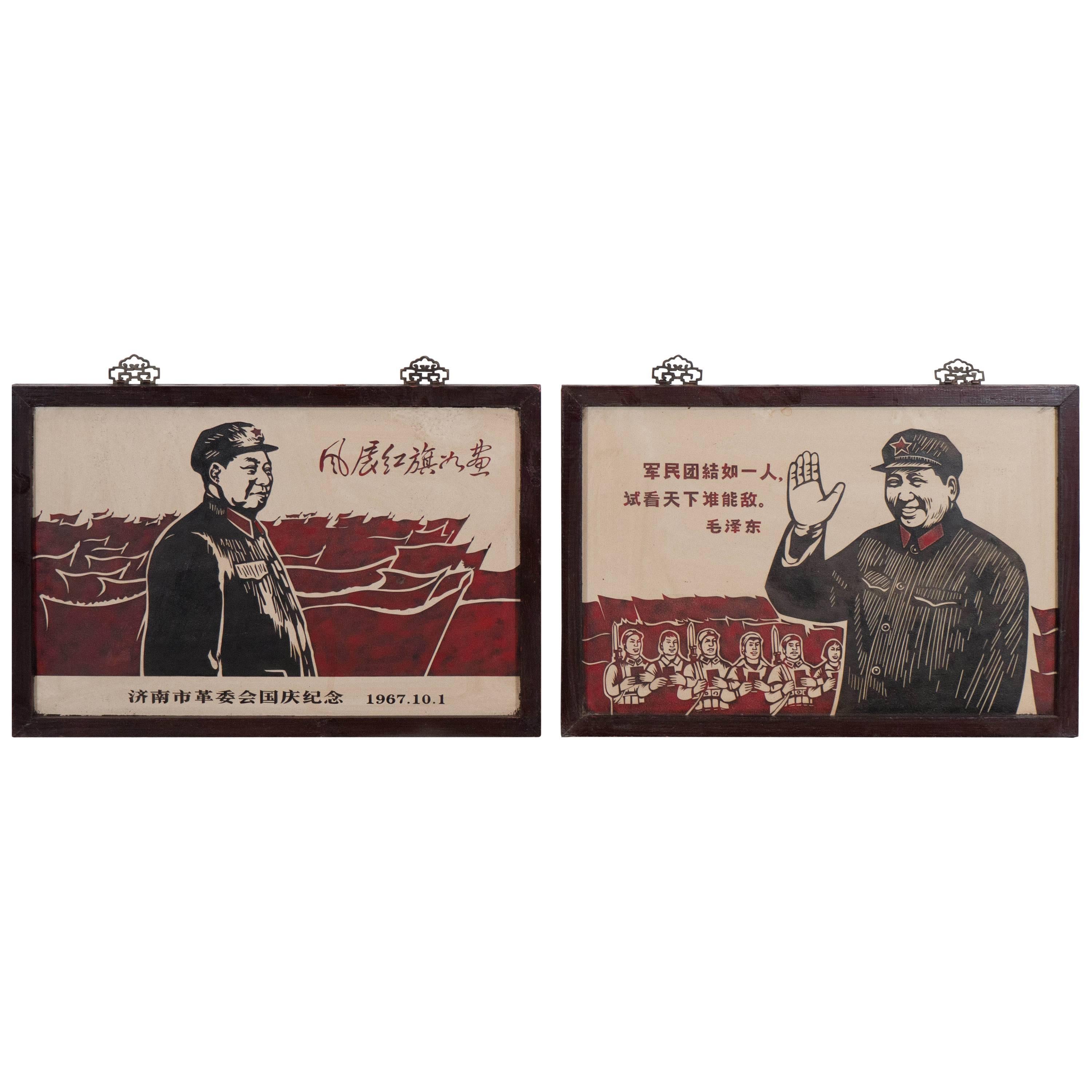 Rares panneaux de signalisation de la Révolution culturelle en céramique