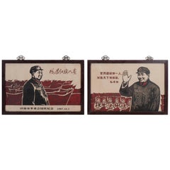 Vintage Rare Ceramic Cultural Revolution Signs