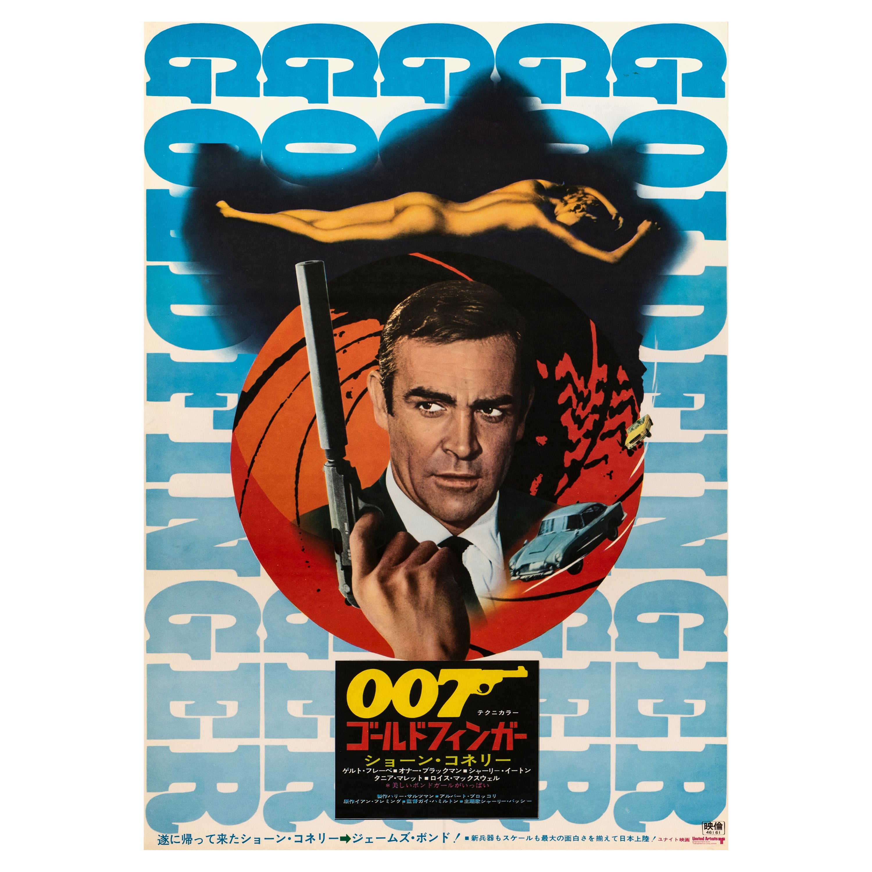 Original Vintage James Bond Film Poster Agente 007 Missione Goldfinger Rerelease For Sale at