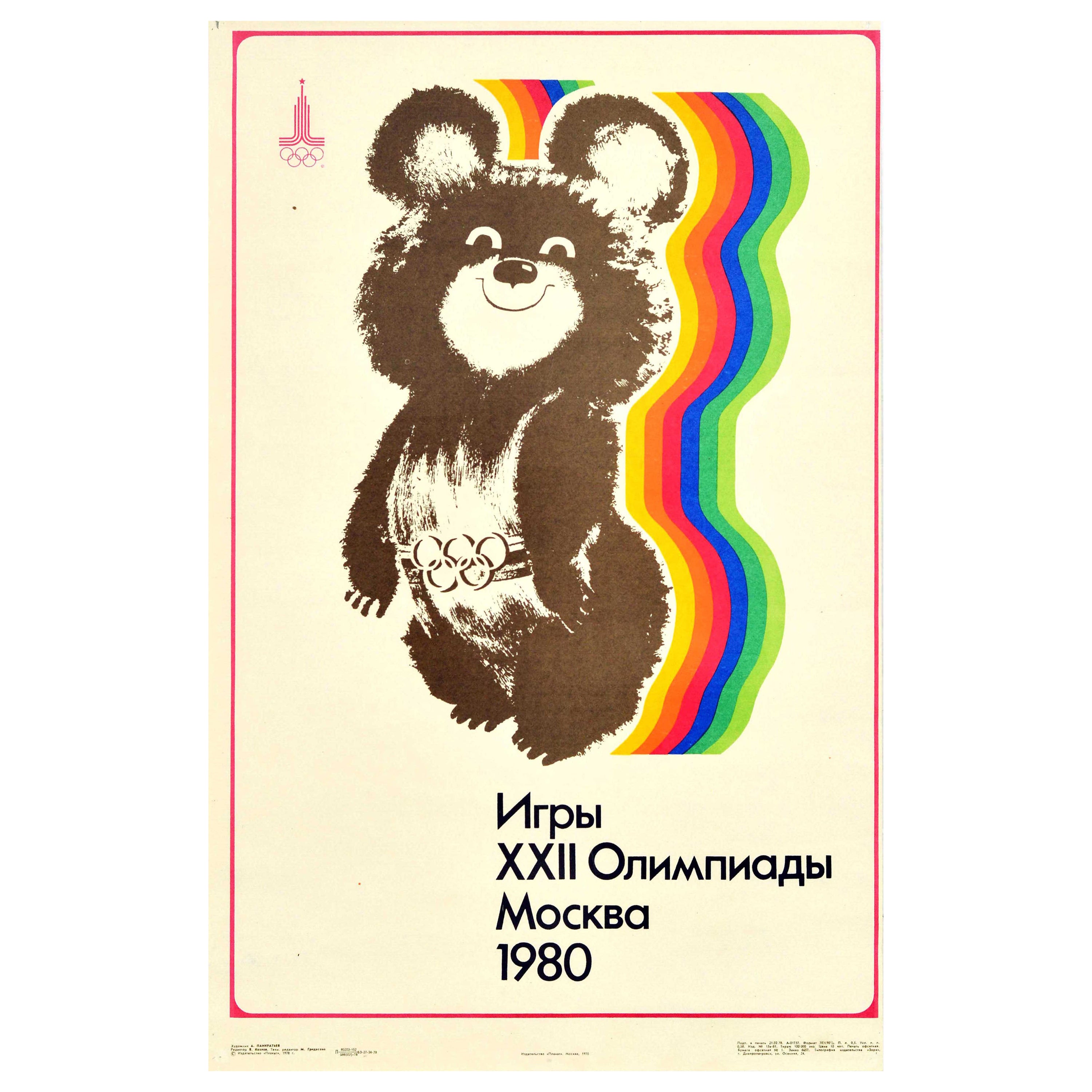 Original Vintage Soviet Sport Poster Moscow Olympics 1980 Misha Bear Mascot For Sale