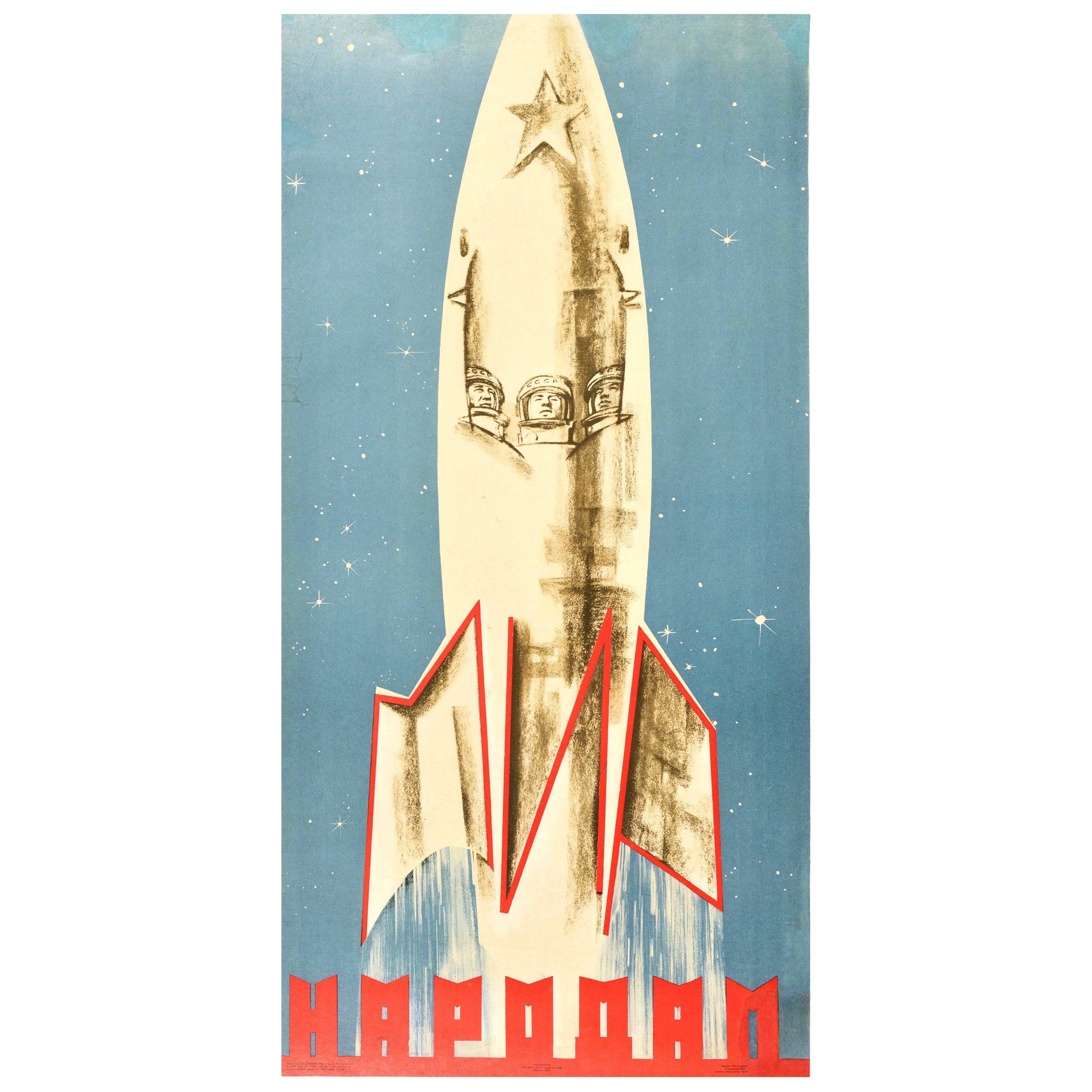 Original Vintage Soviet Propaganda Poster Peace To The People USSR Space Rocket For Sale