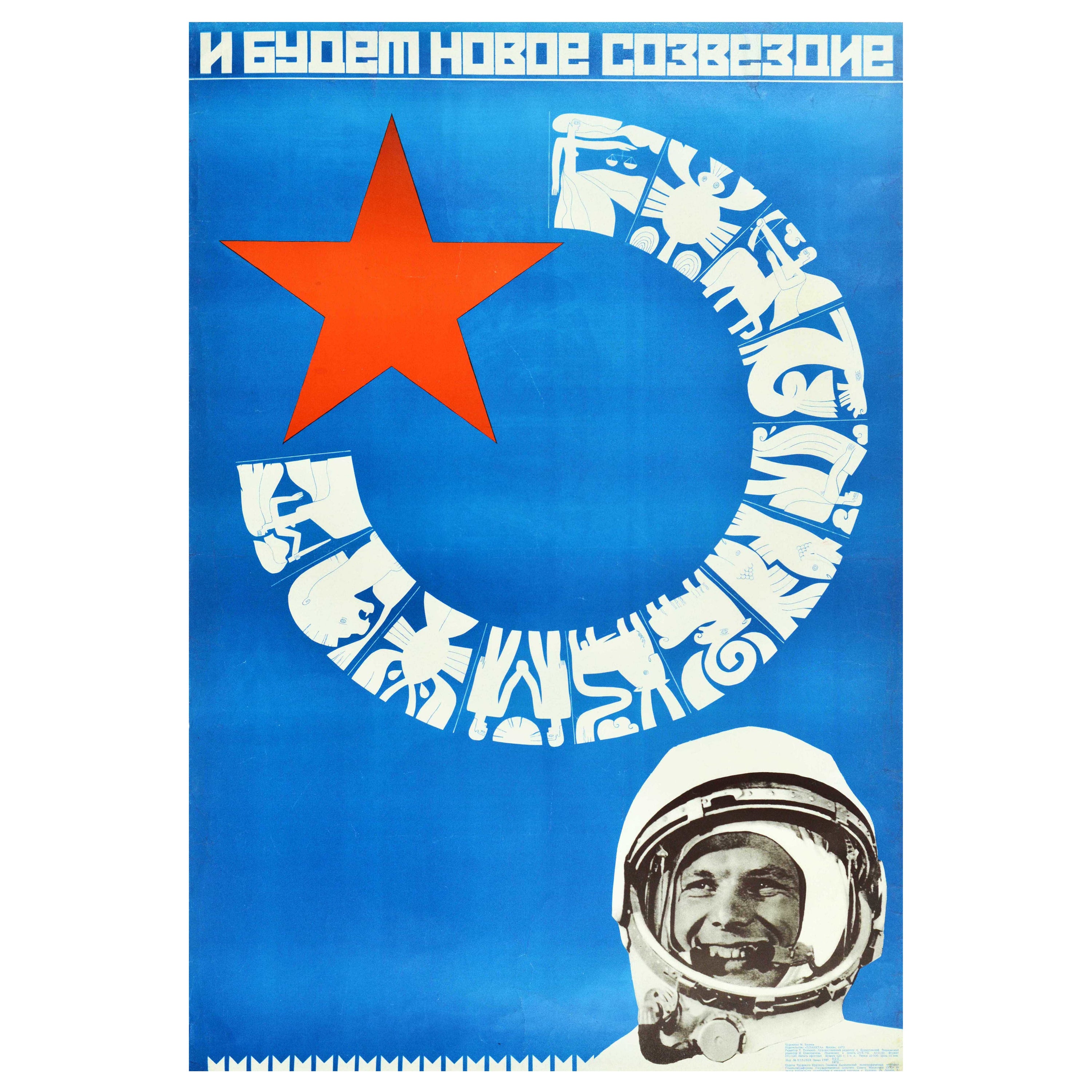 Original Vintage Soviet Propaganda Poster Gagarin Space Travel Horoscope USSR