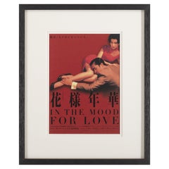 Vintage Fa Yeung Nin Wah / in the Mood for Love