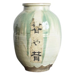 Japanese Beautiful Green Glaze Antique Pottery / 1800s / Edo to Meiji Period
