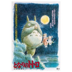 Affiche originale du film japonais  My Neighbor Totoro  (Mon voisin Totoro), 1989