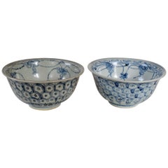 Pair of Ming Dynasty Bowls with Pattern of Interlocking Hexagons