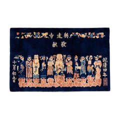 Tapis en laine chinoise bleu vintage fait  la main de Pkin avec motif pictural