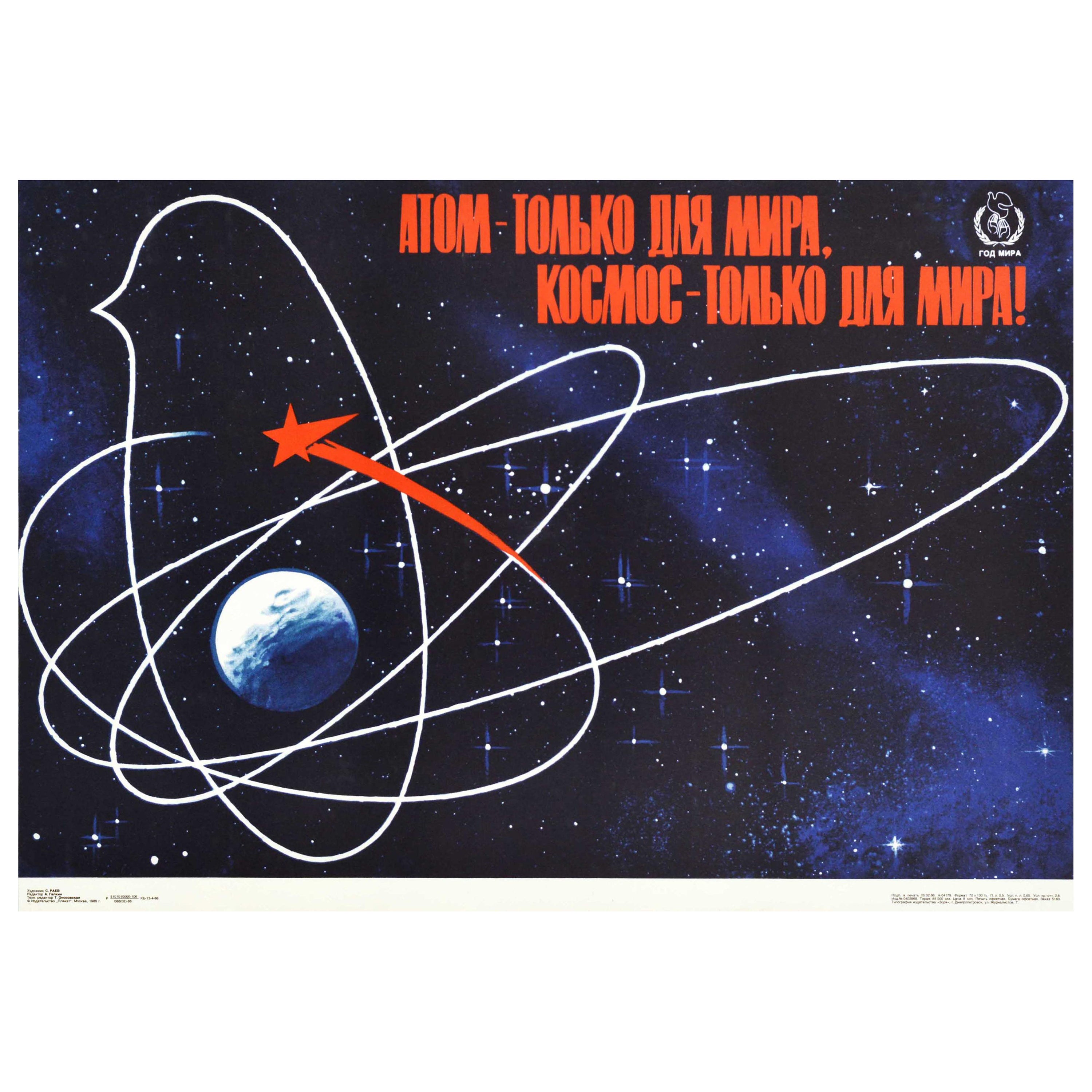 Original Vintage Soviet Poster Atom Space For Peace Dove UN United Nations USSR For Sale