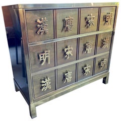 Vintage 1970s Dynasty Brass Mastercraft Chest of Drawers with Chinese Decorative Pulls