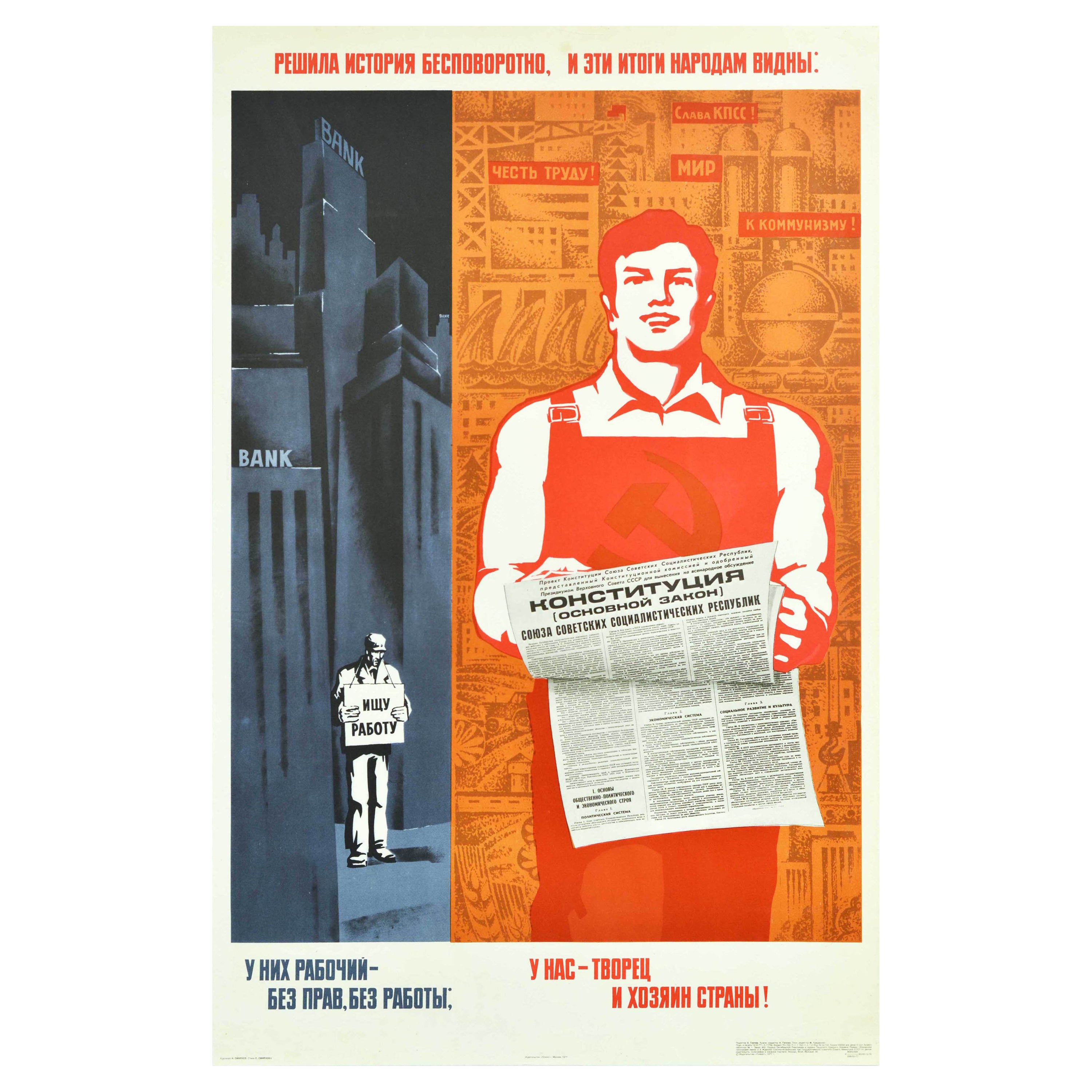 Affiche rétro originale soviétique Irrevocable History Rights Constitution CCCP USSR en vente