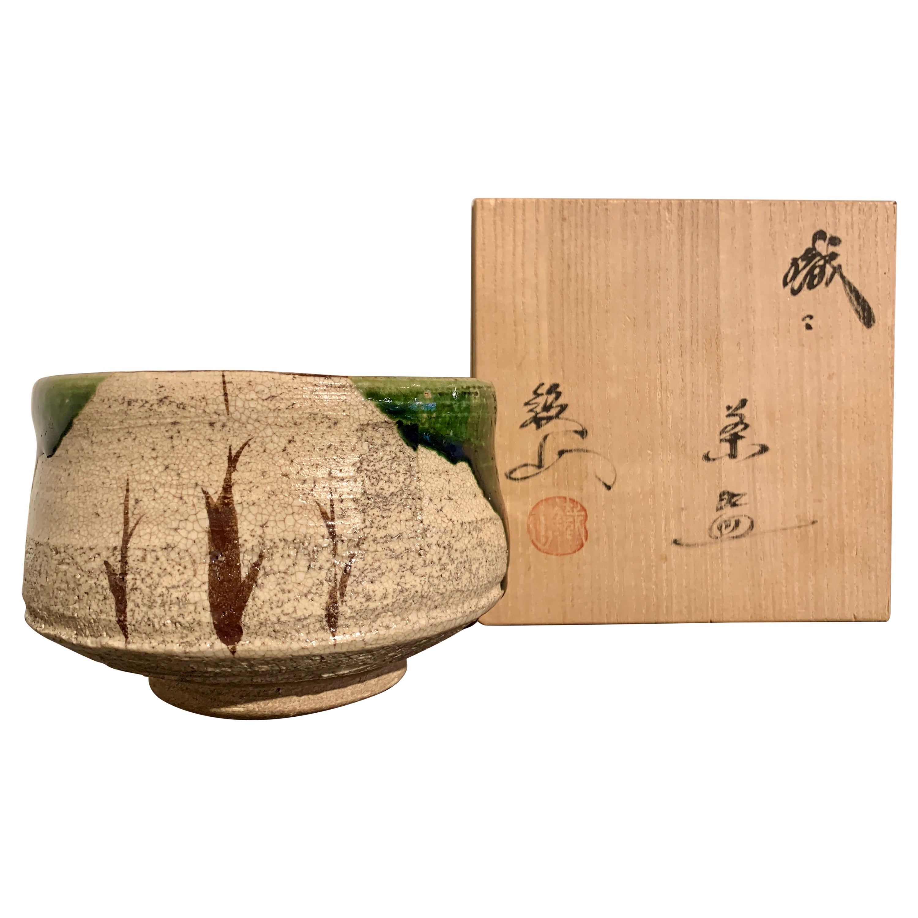 Vintage Japanese Oribe Ware Tea Bowl, Chawan, by Matsumoto Tetsuzan